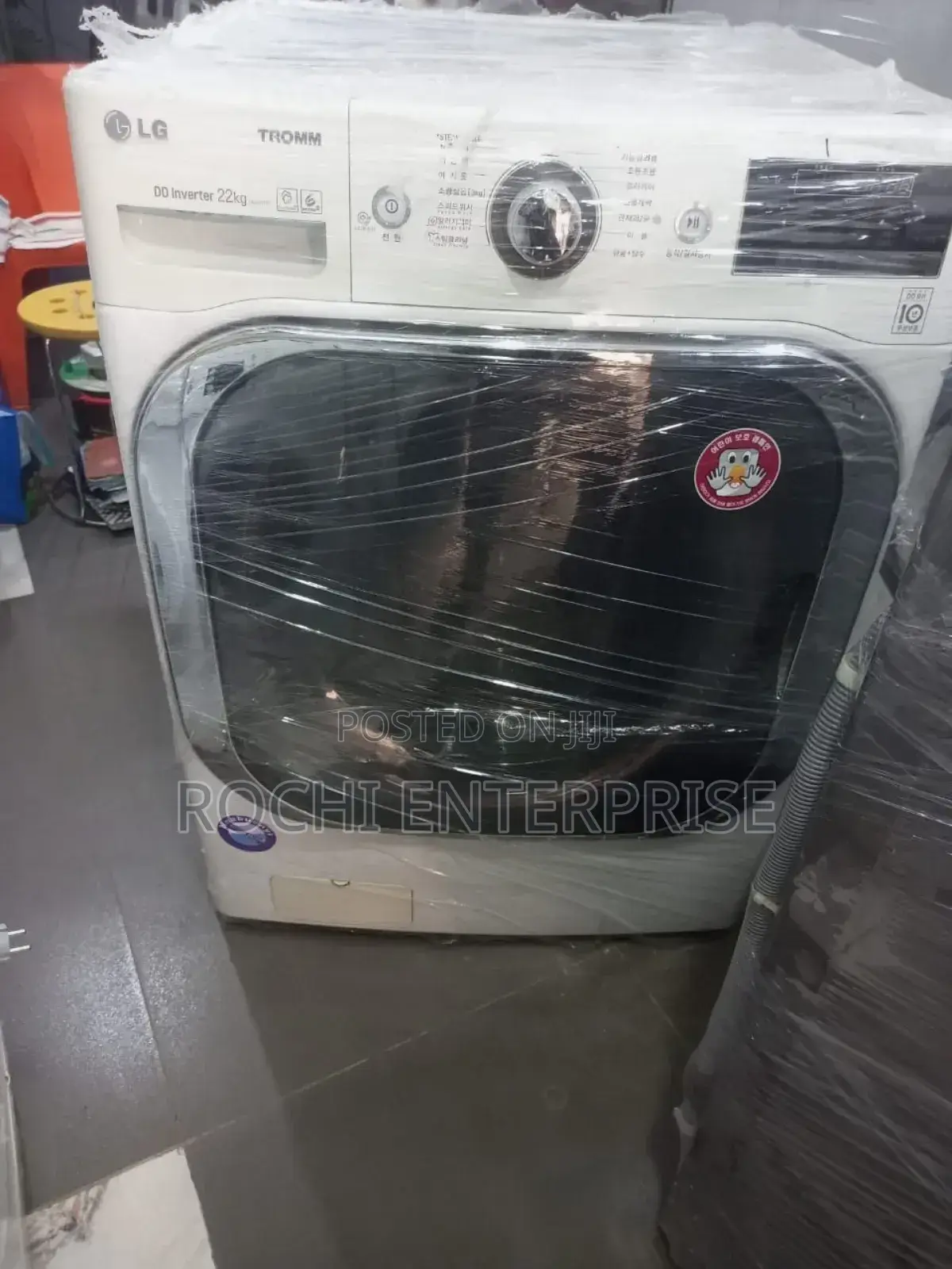 Industrial Washing Machine
