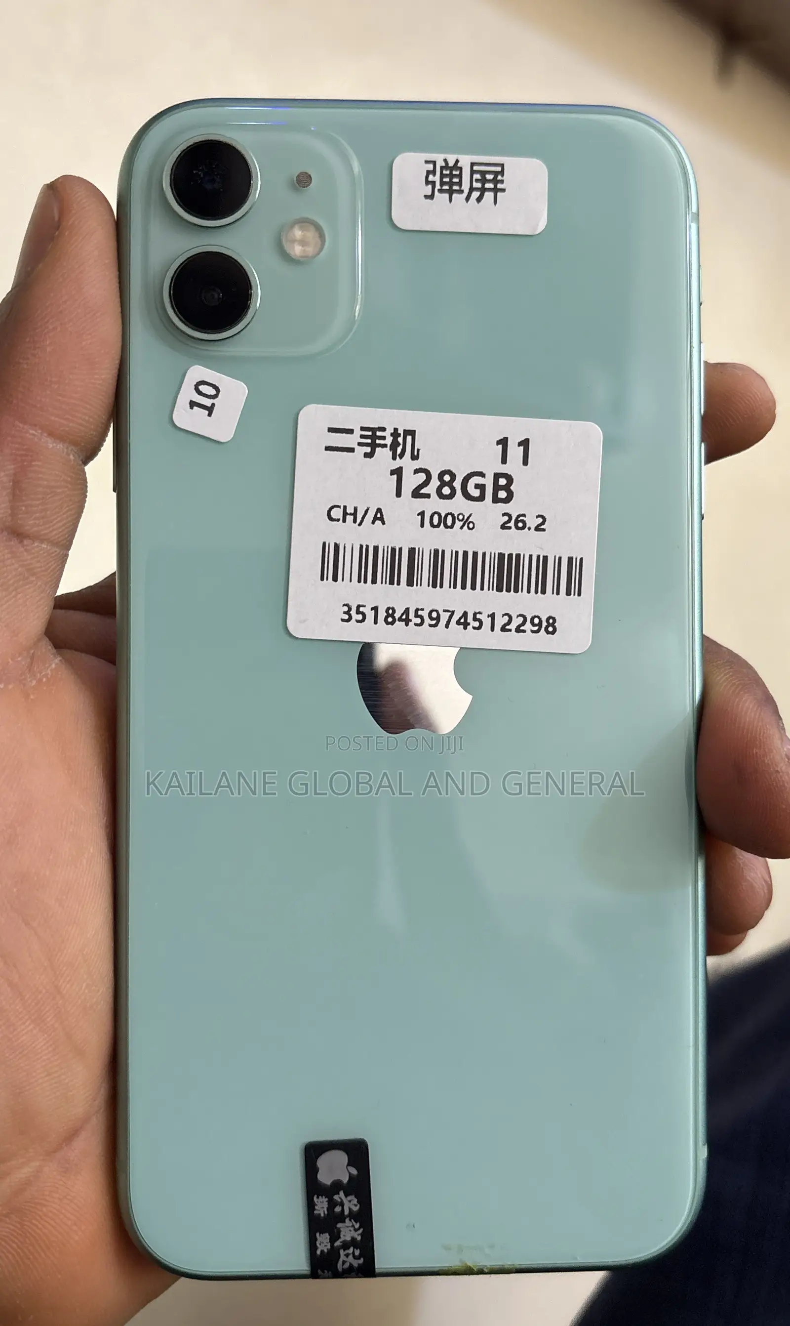 Apple iPhone 11 128 GB Green