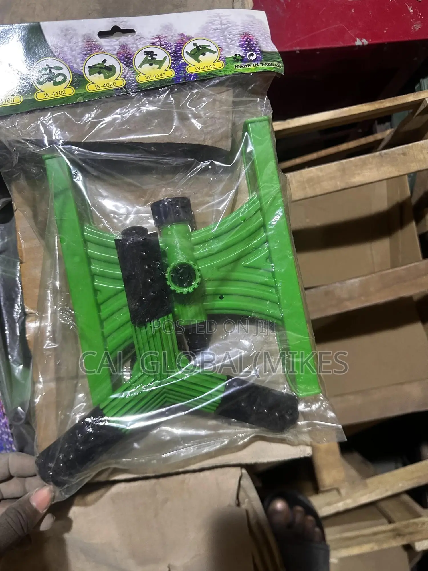 Water Sprinkler