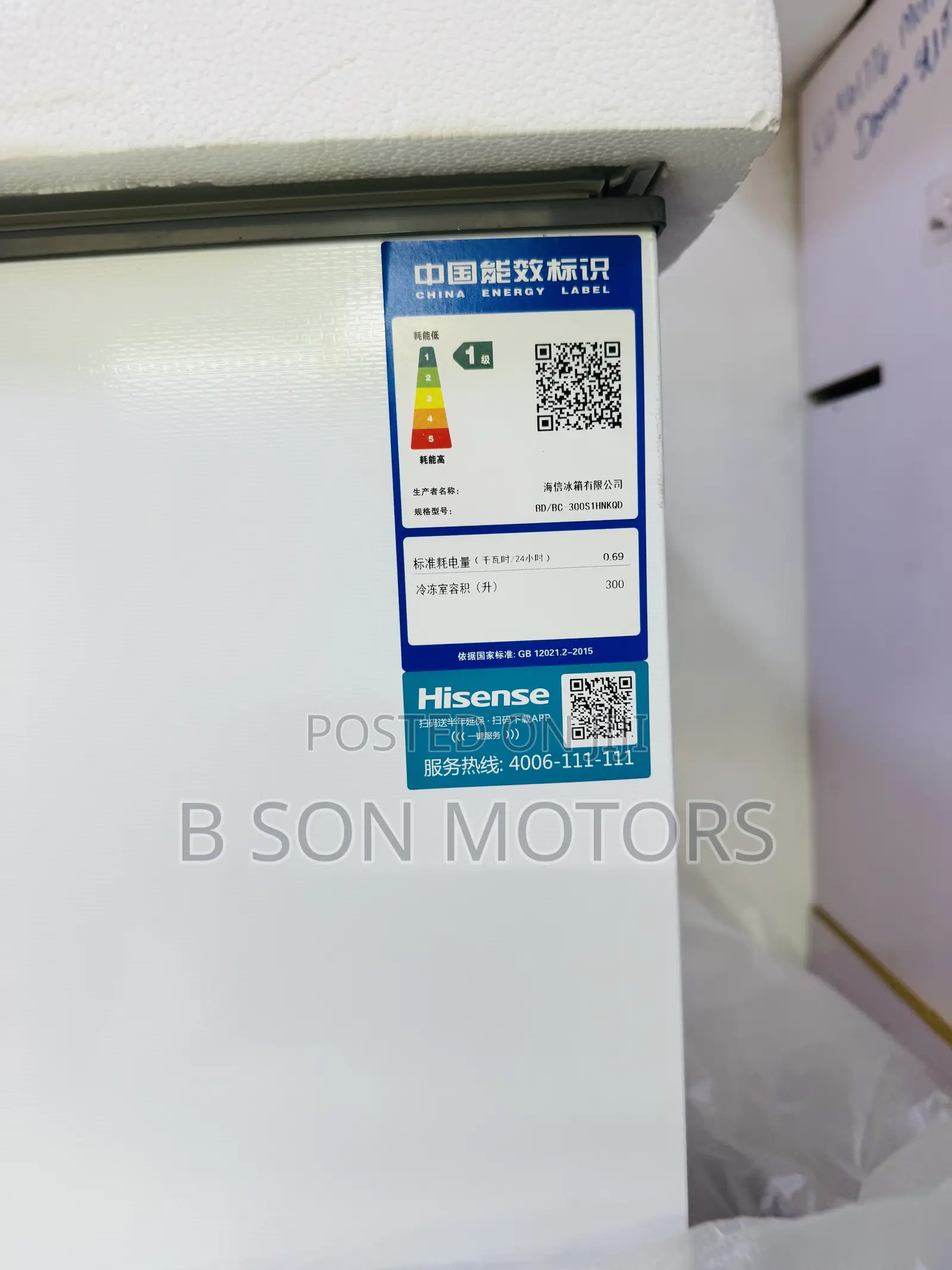 Hisense Deep Freezer