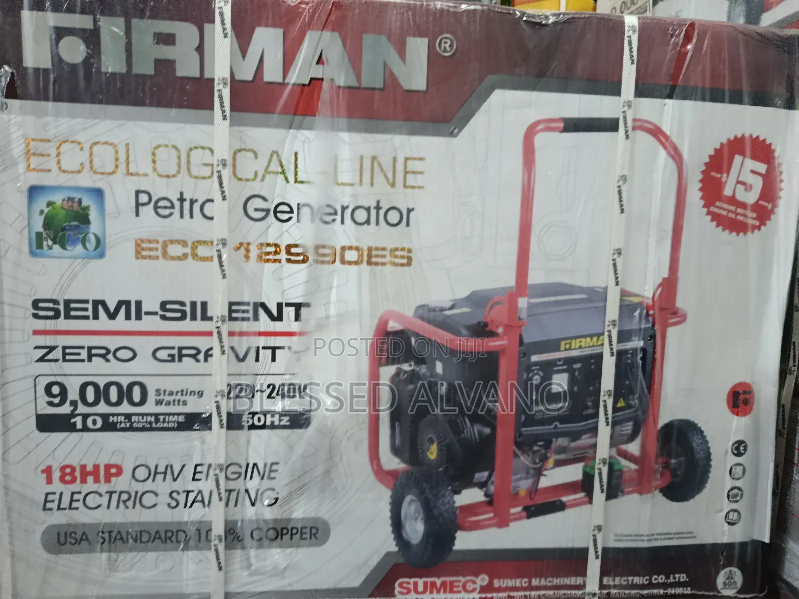 Sumec Fireman Ecc 12990)