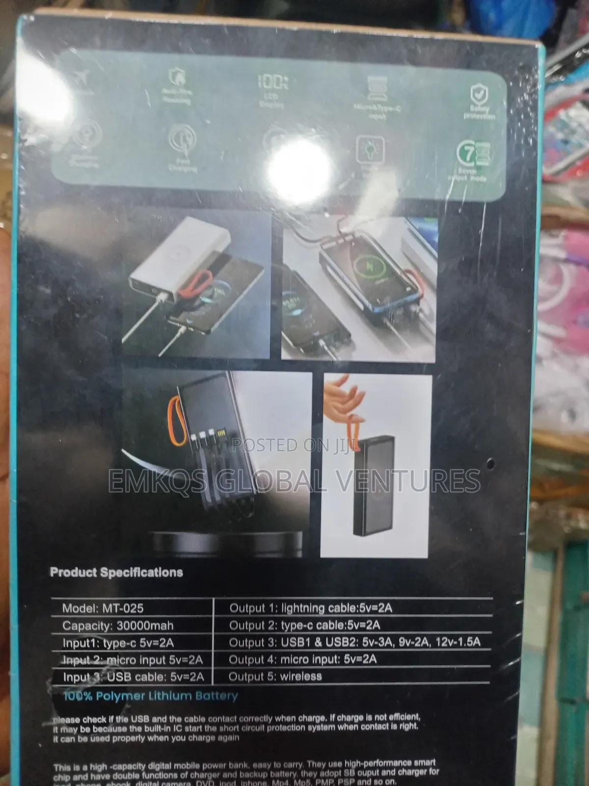 Power Tank