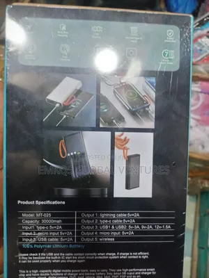 Power Tank