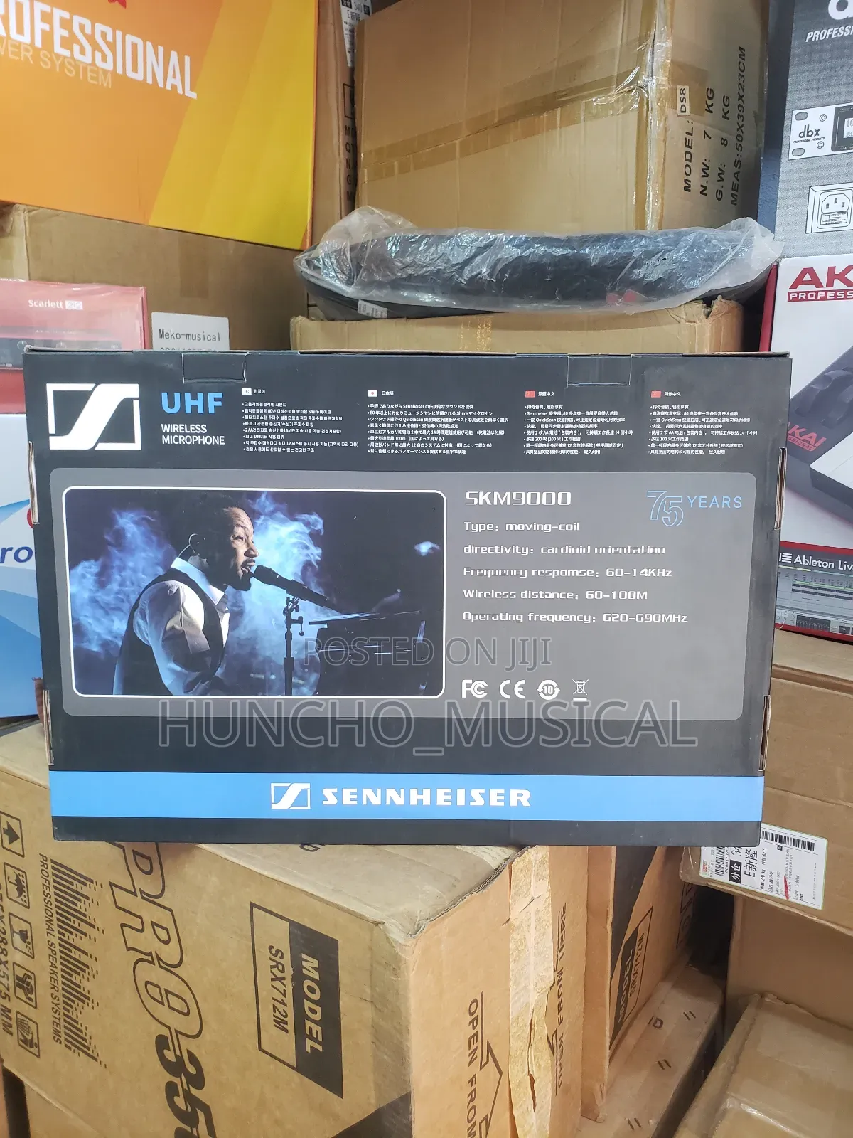 High Quality Microphone