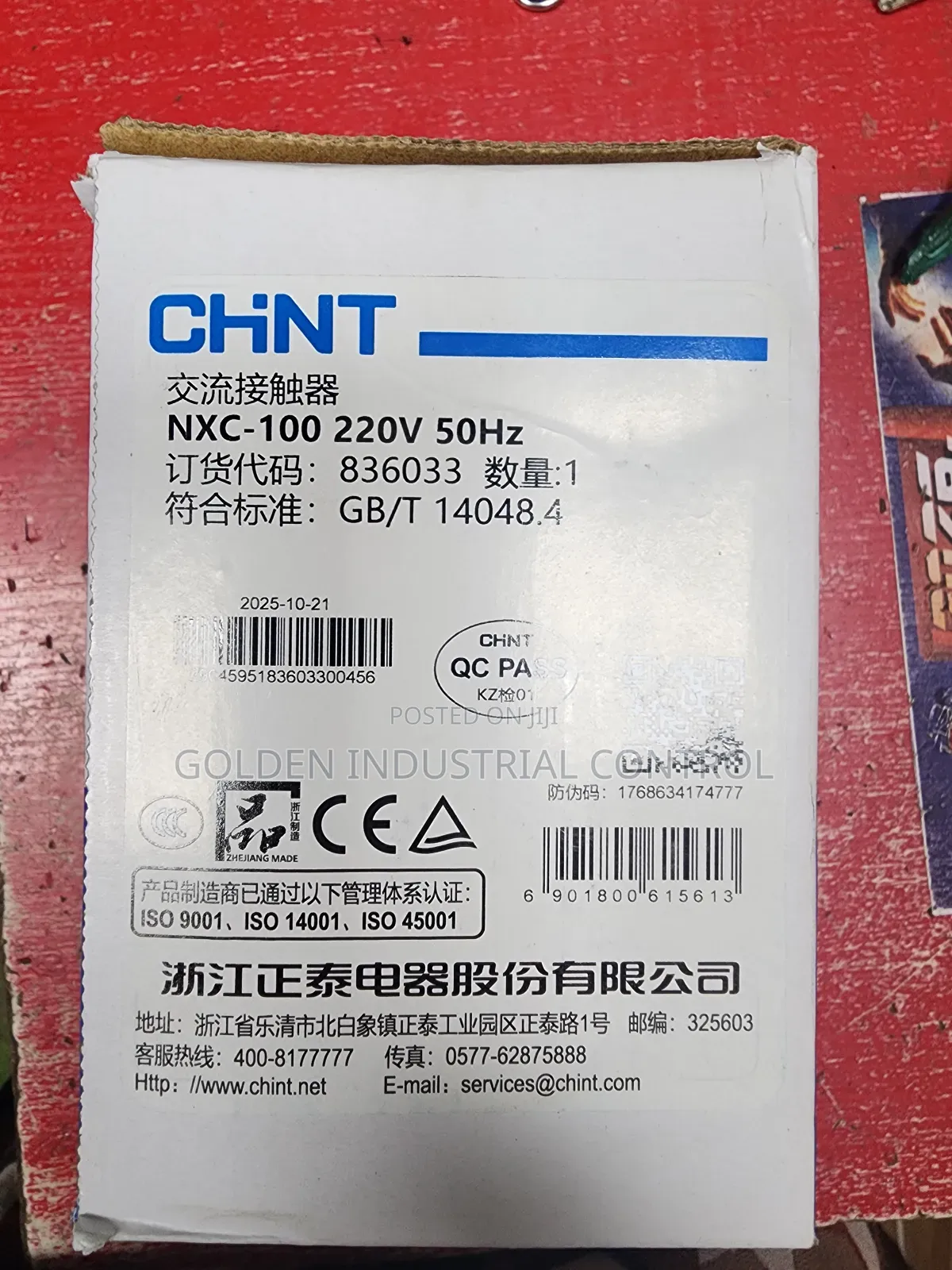 NXC-100 220v 50hz