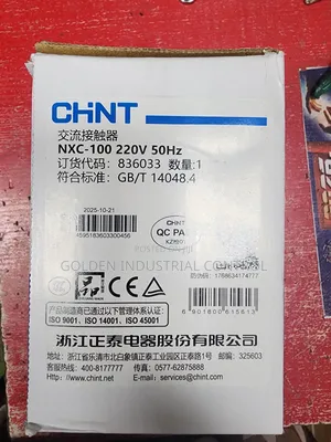 NXC-100 220v 50hz