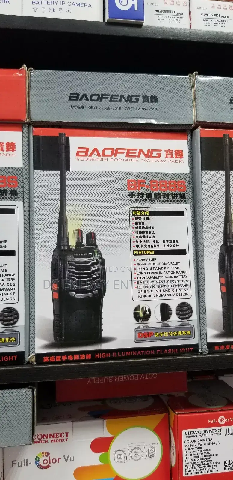 Baofeng Phone