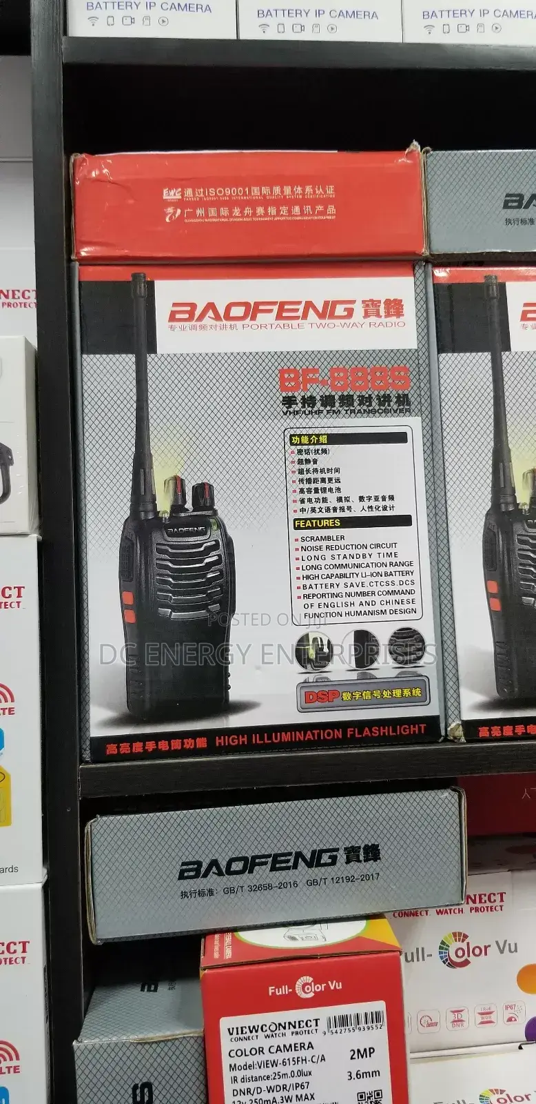 Baofeng Phone
