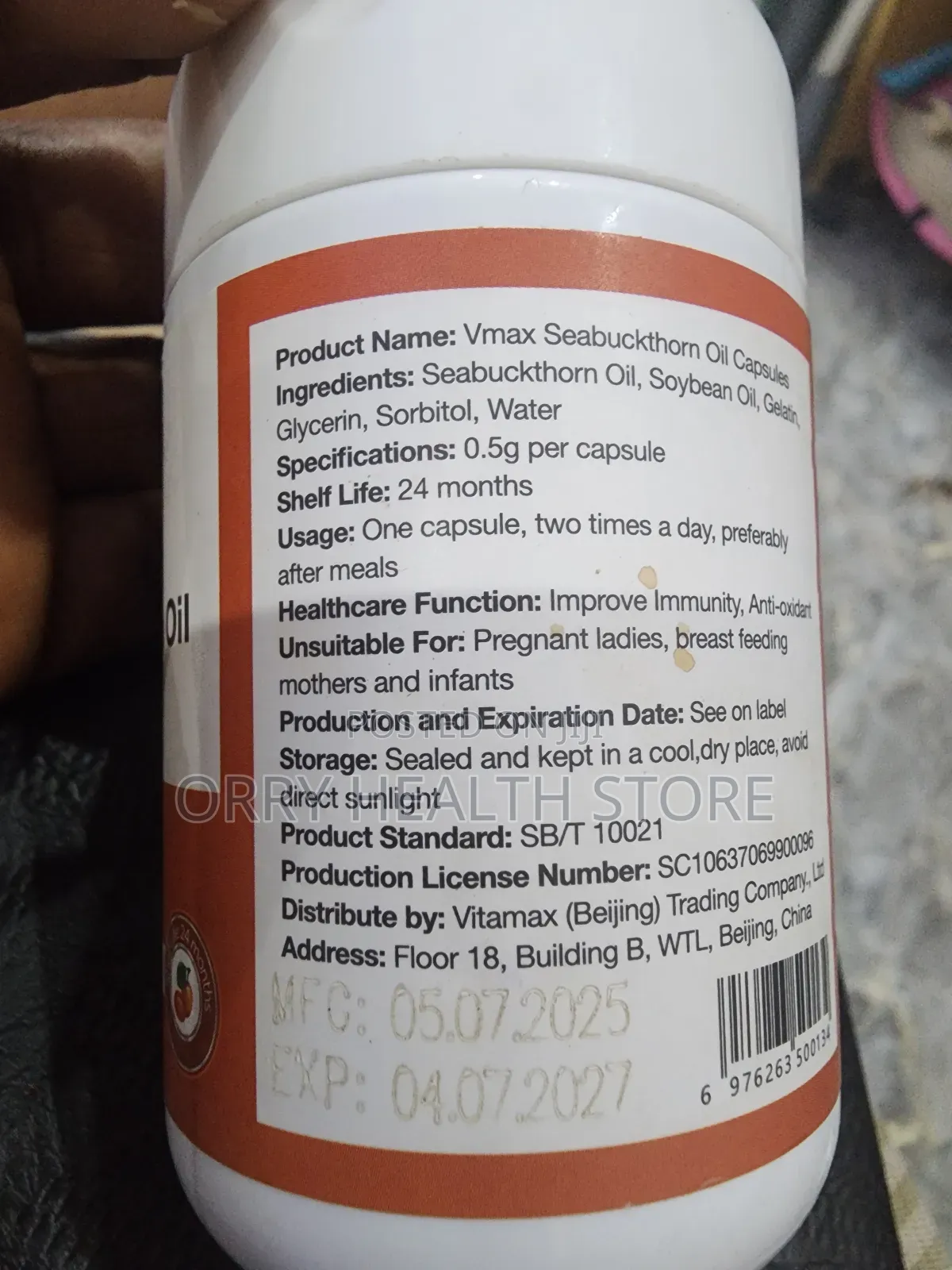 Vmax Seabuckthorn Oil Capsules