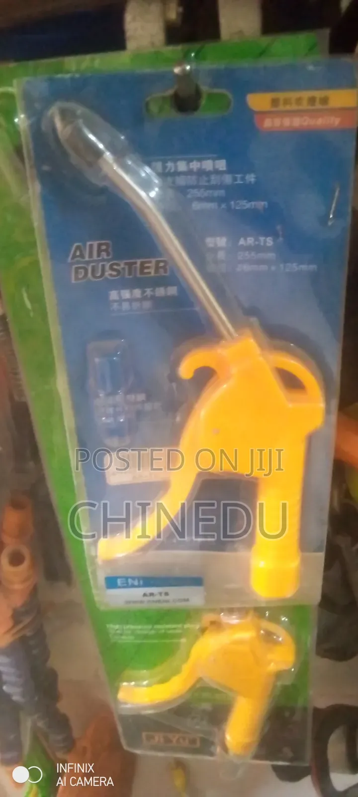 Air Duster