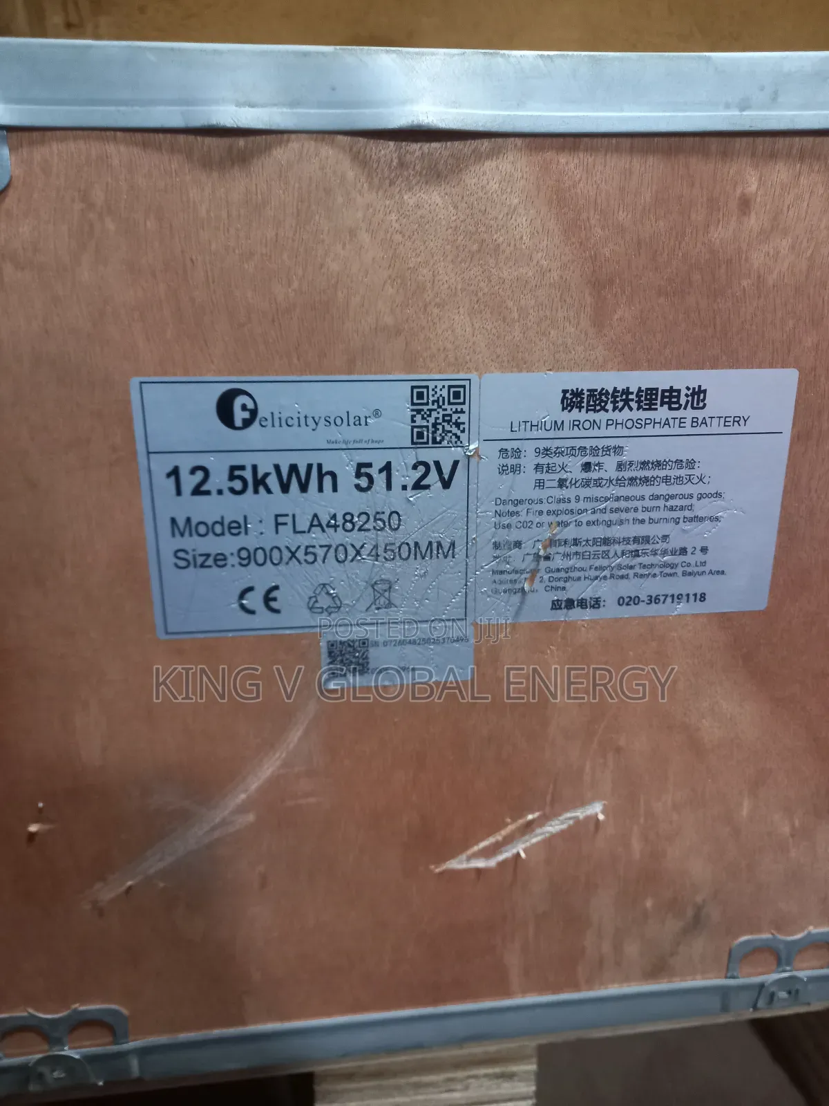 Felicity Solar 12.5kwh/51.2v Flat Lithium Ion Batteries