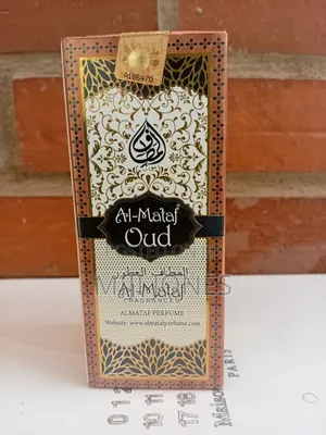 "Al-malaf Royal Blend"