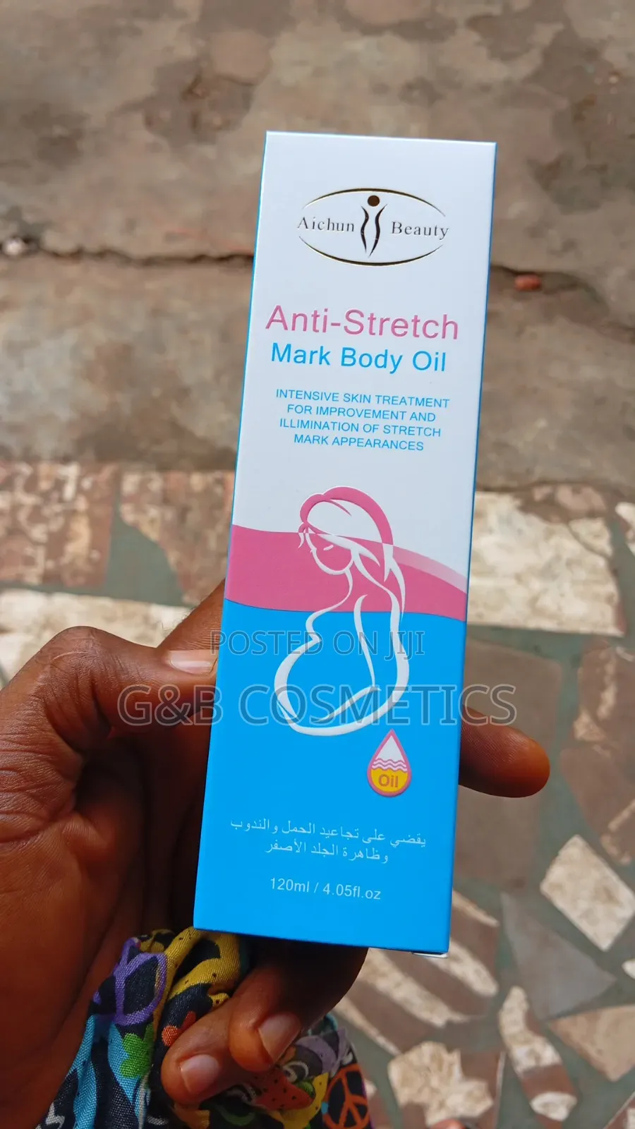 Anti Stretch Marks Body Oil