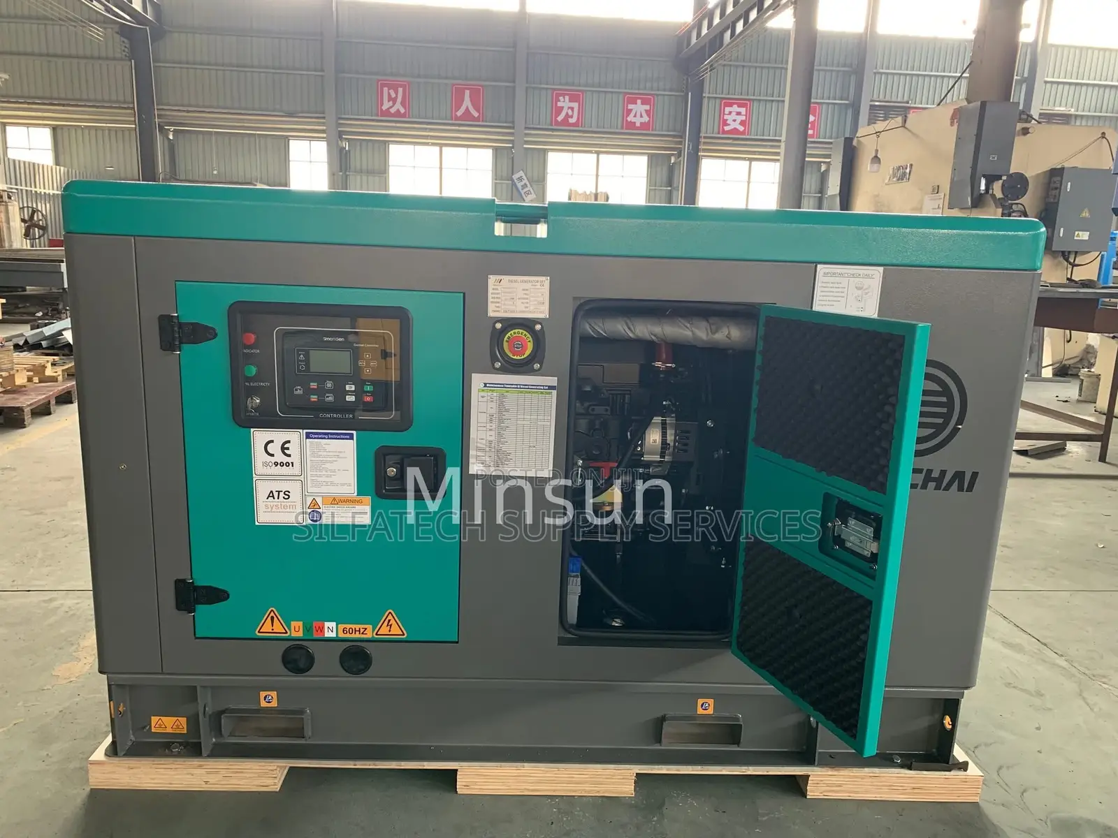 Industrial Generator