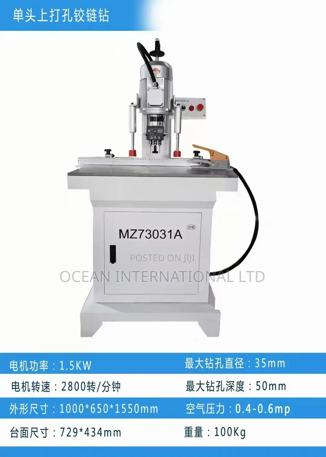 Single Head Hinge Boring Machine