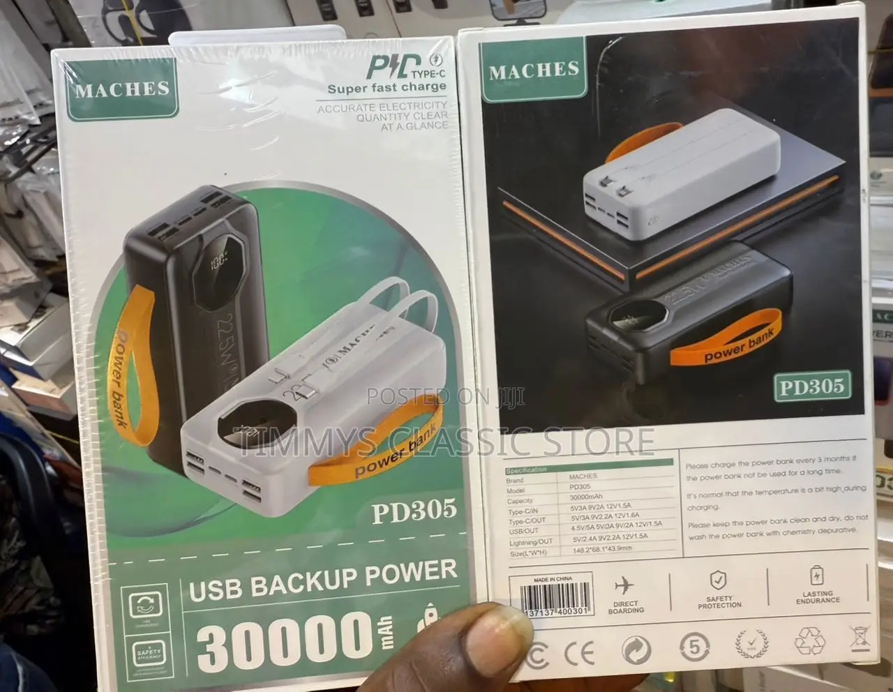 Power Bank