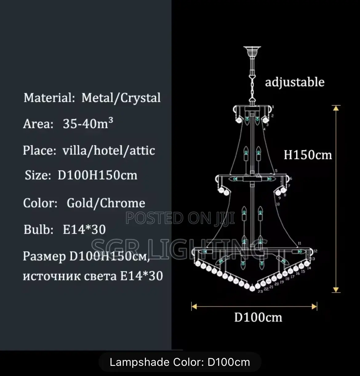Full Crystal | Led | Bulb | Remote Control