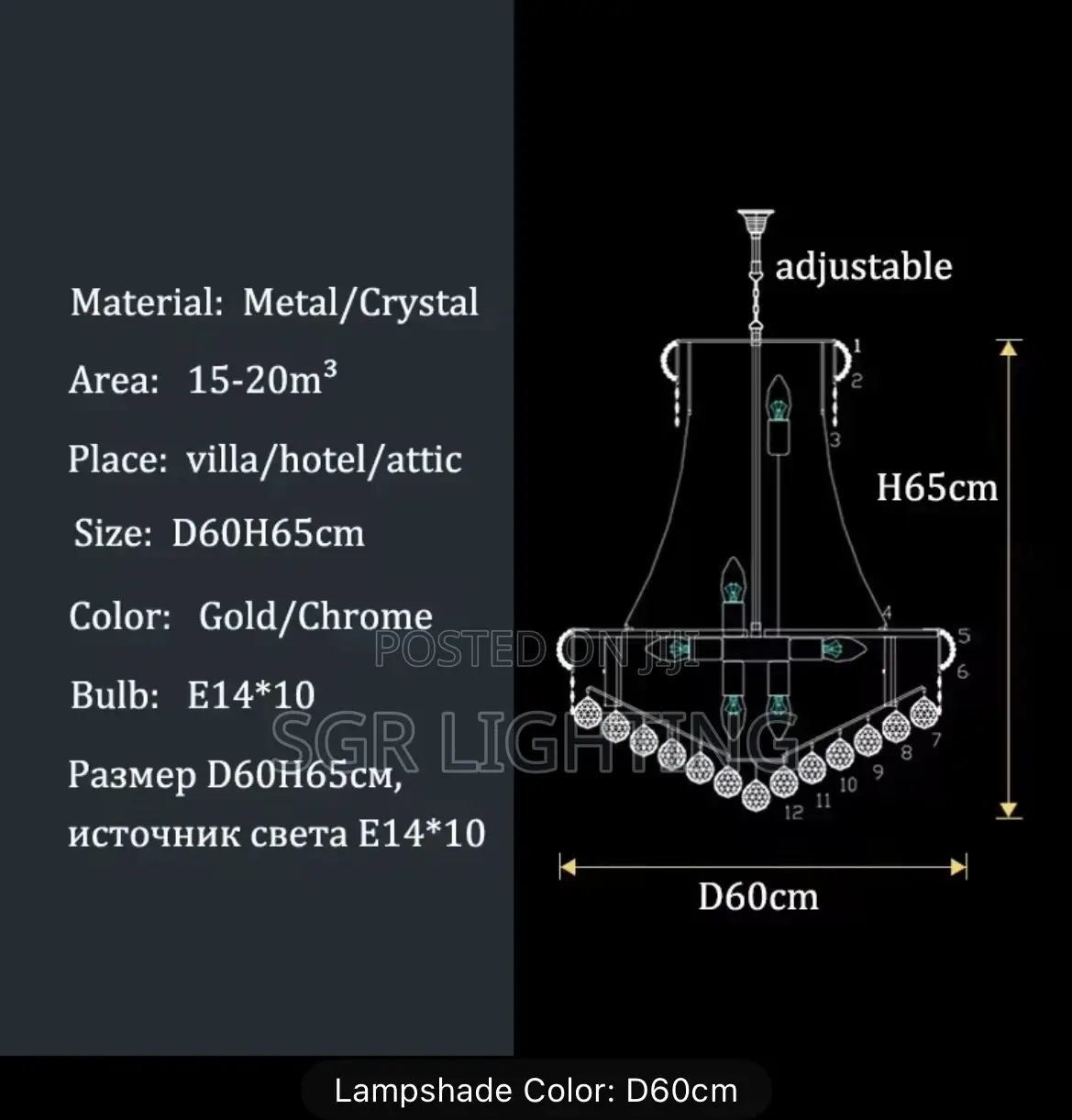 Full Crystal | Led | Bulb | Remote Control