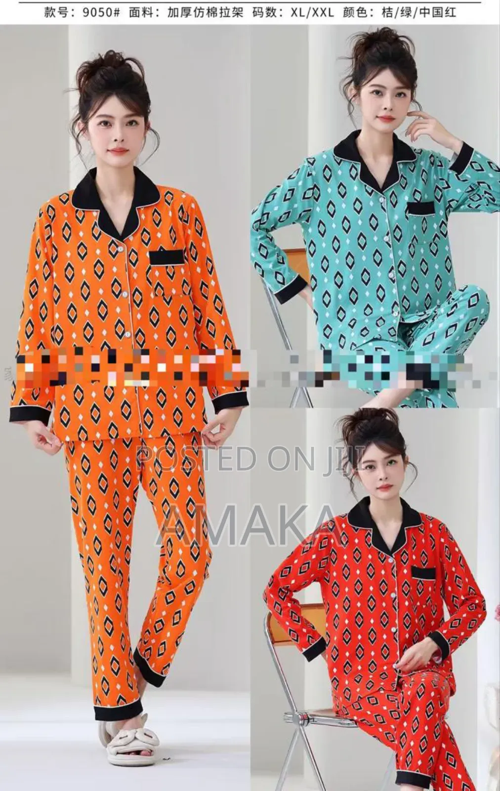 Stock Pj's Available
