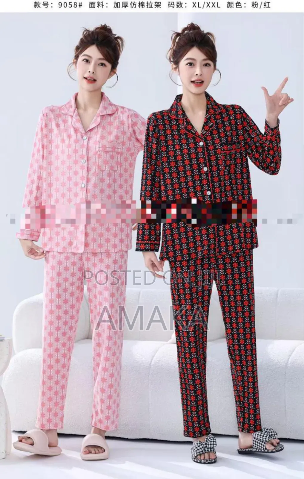Stock Pj's Available