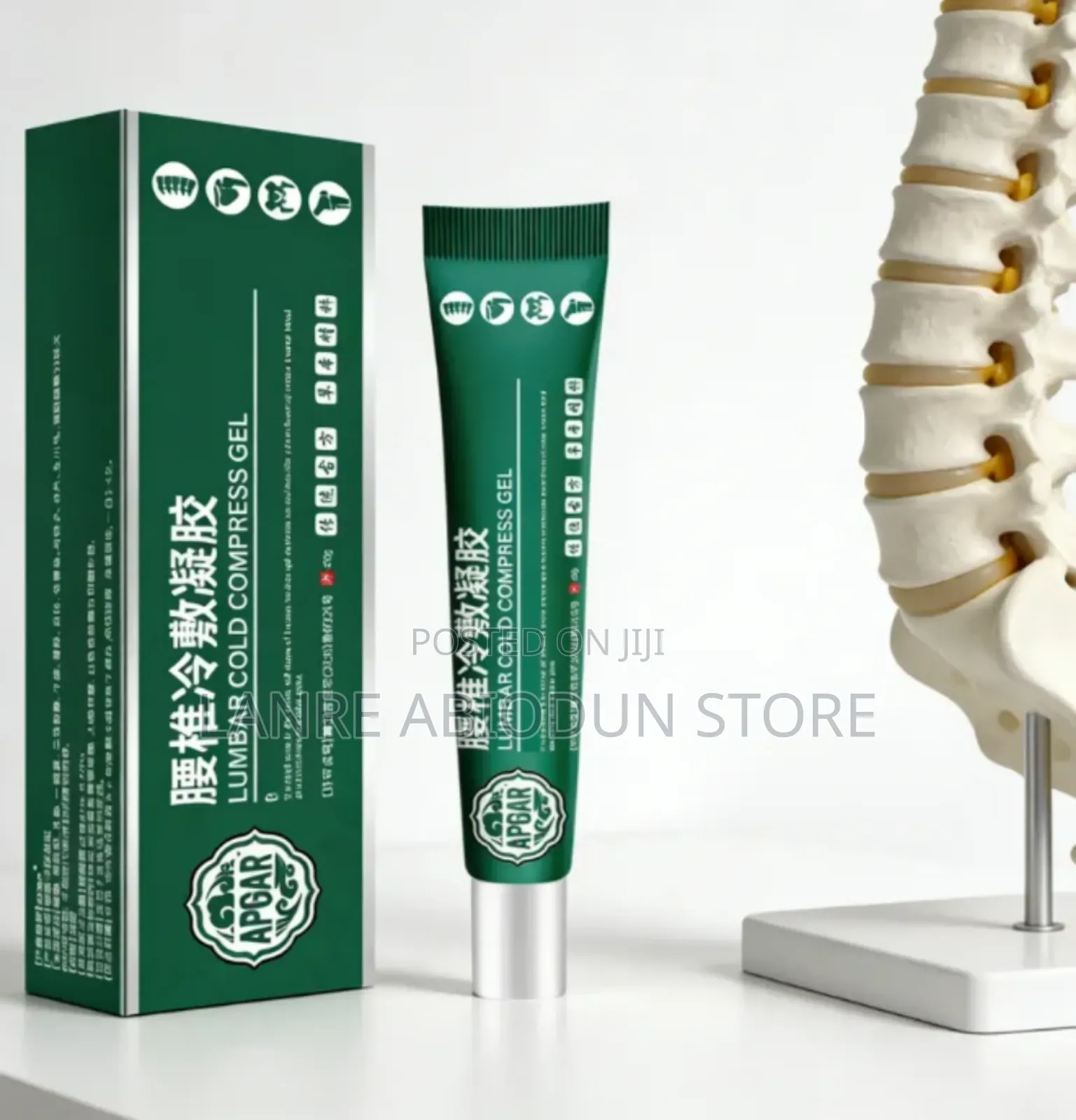 Lumbar Spine Gel