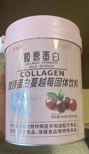 Collagen Cranberry Supplements 60count