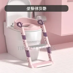 Potty Ladder