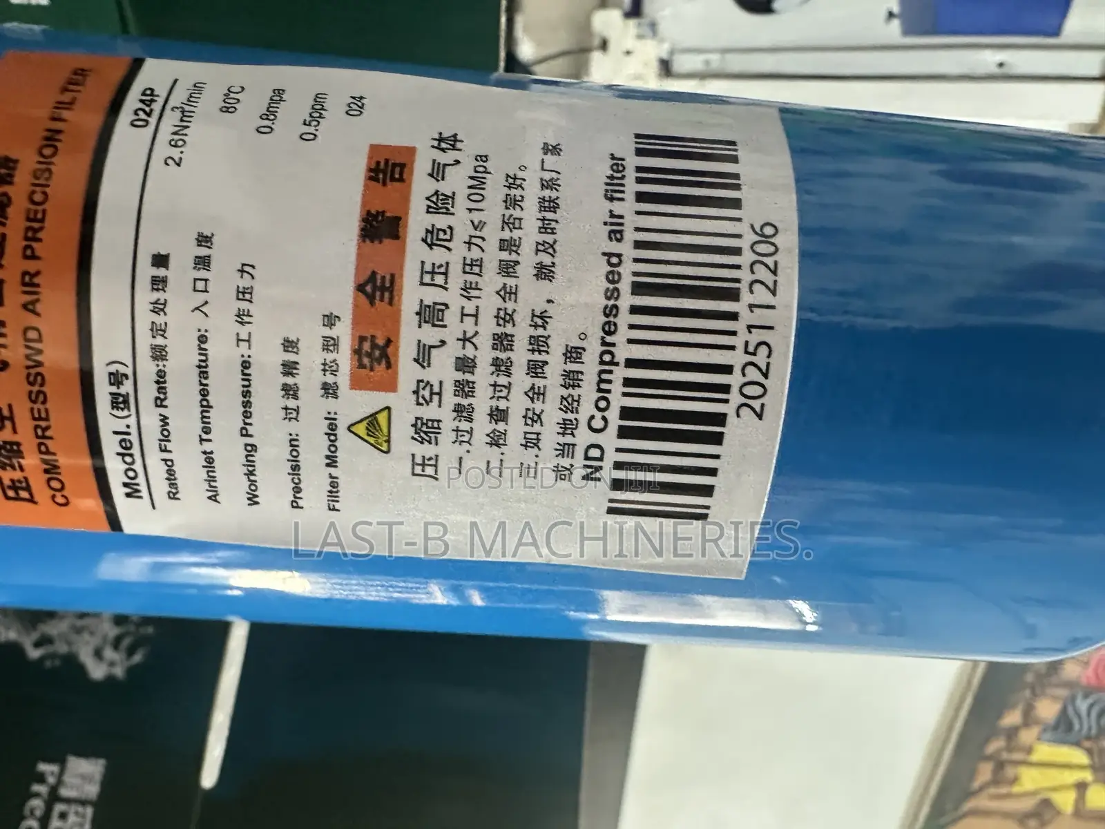 1inch Online Filters