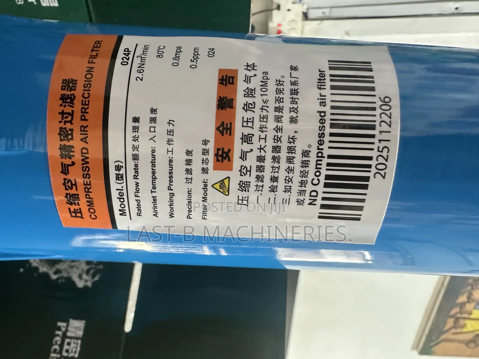 1inch Online Filters