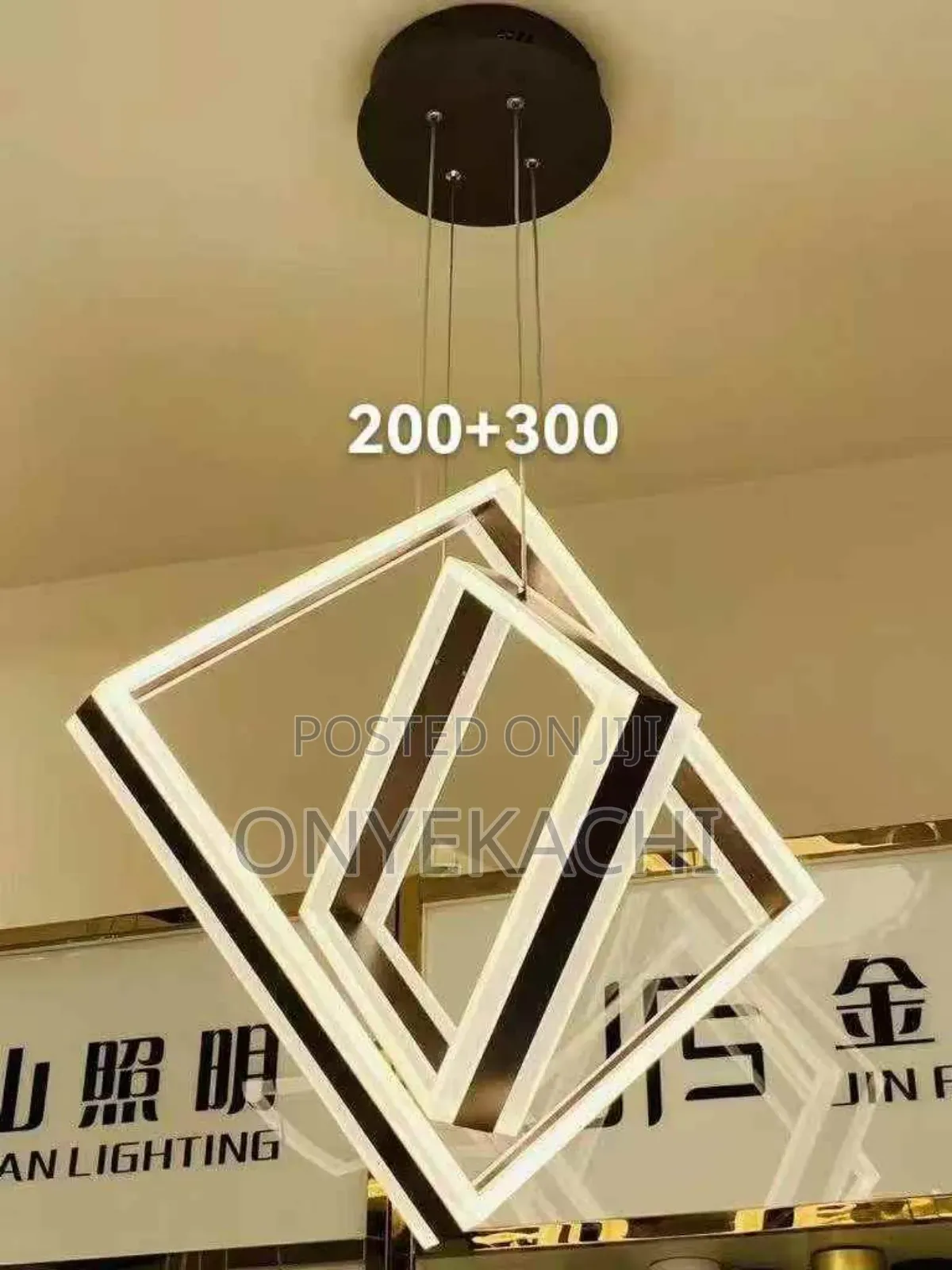 Pendant Light