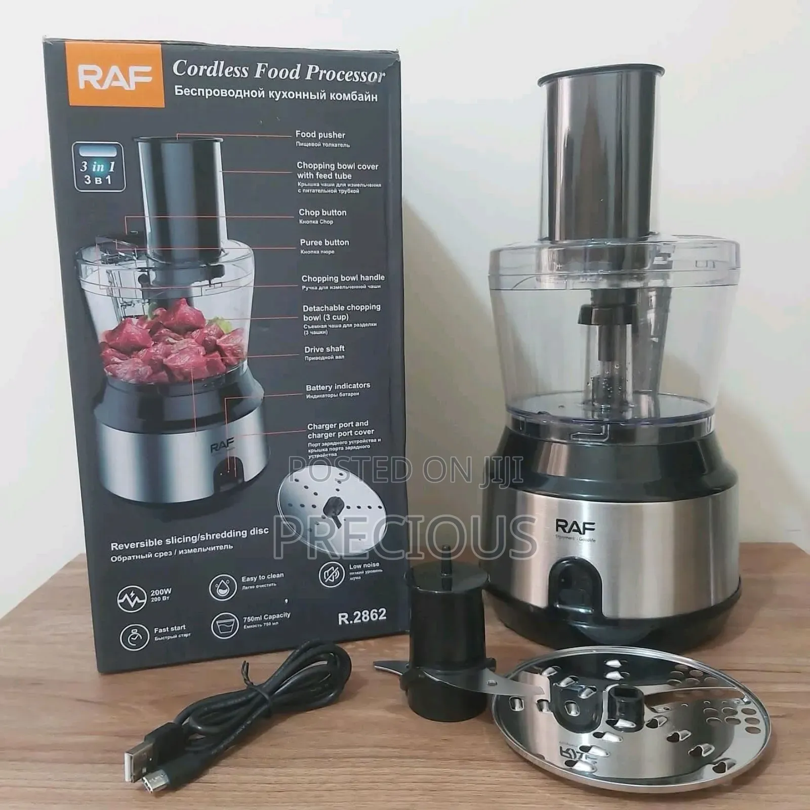 Raf Rechargeable Food Processor