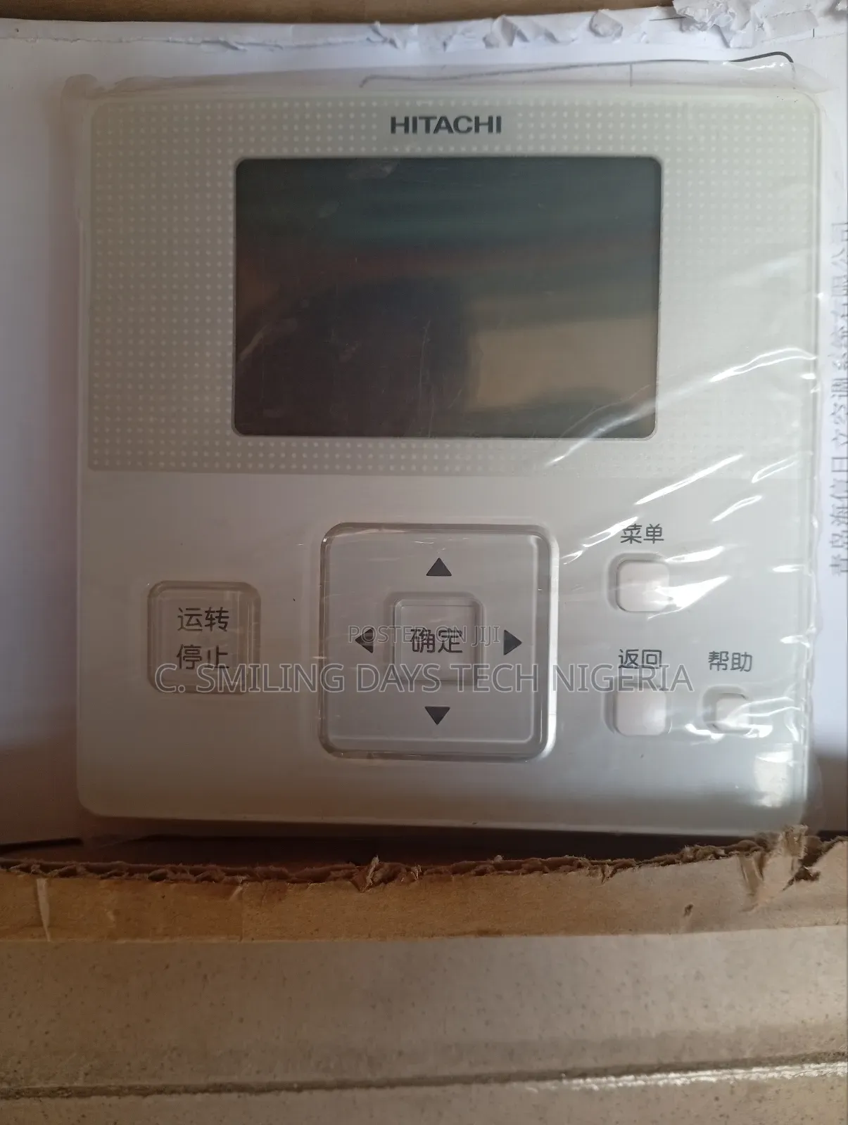 Ac Control