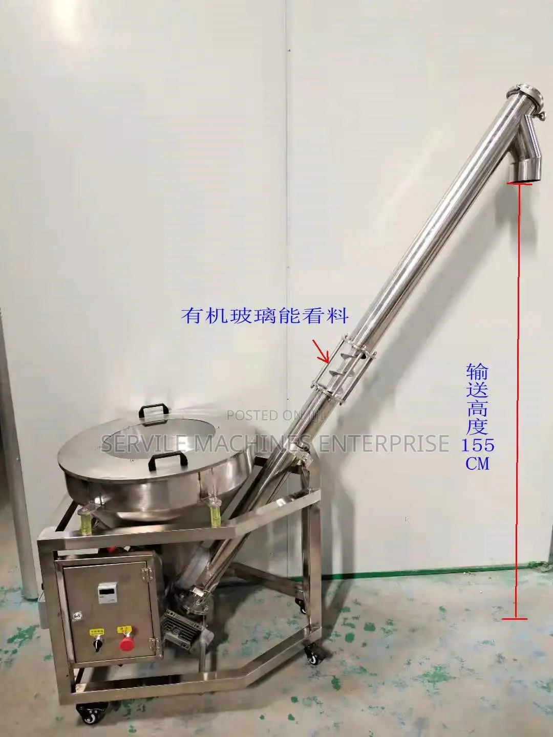 Powder Packaging Machine Screw Transfer
