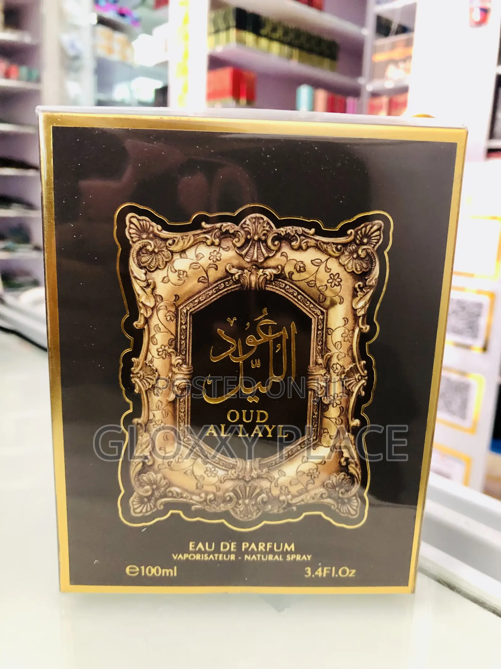 Oud Al Layl Perfume