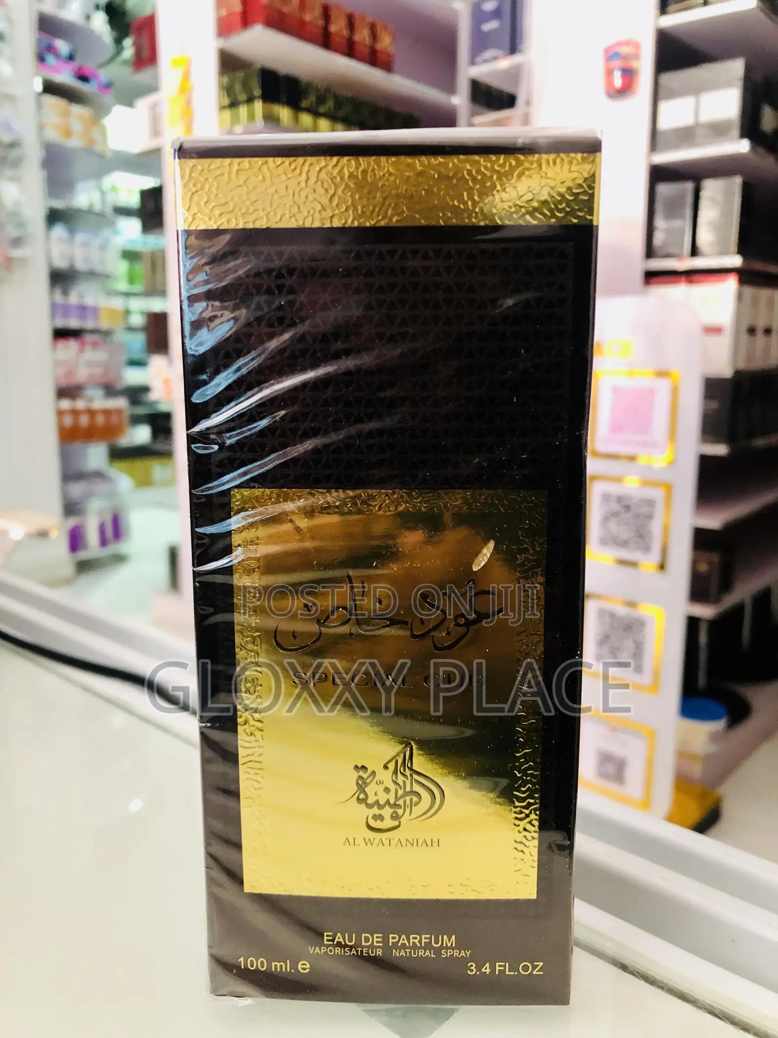 Special Oud Perfume