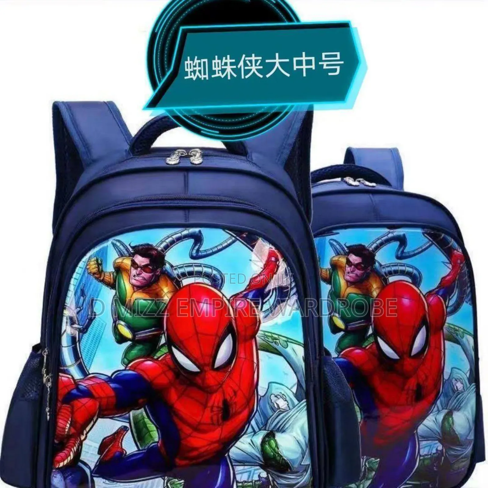 Big Disney Backpack