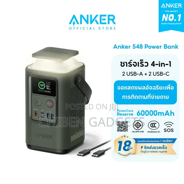 Anker 548 Power Bank 60,000mah, Portable Outdoor Generator 87w for sale -  CHIBEN GADGETS  Price:  190,000 on Jiji.ng [Ikeja]