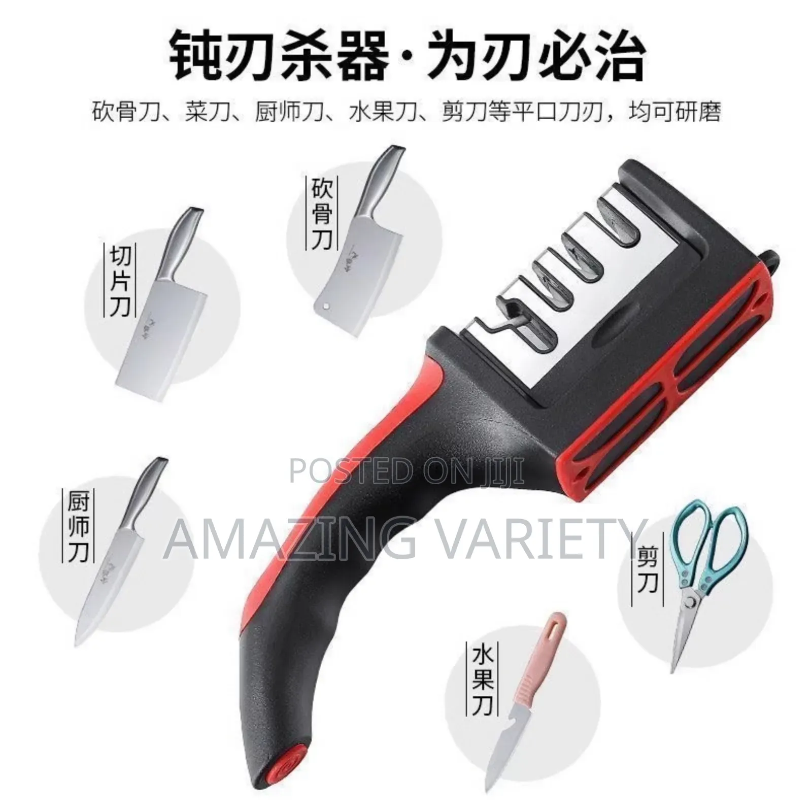 Knife Sharpener Souvenir Idea