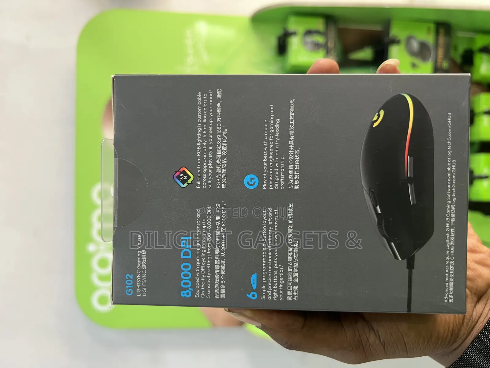 Logitech Gaming Mouse
