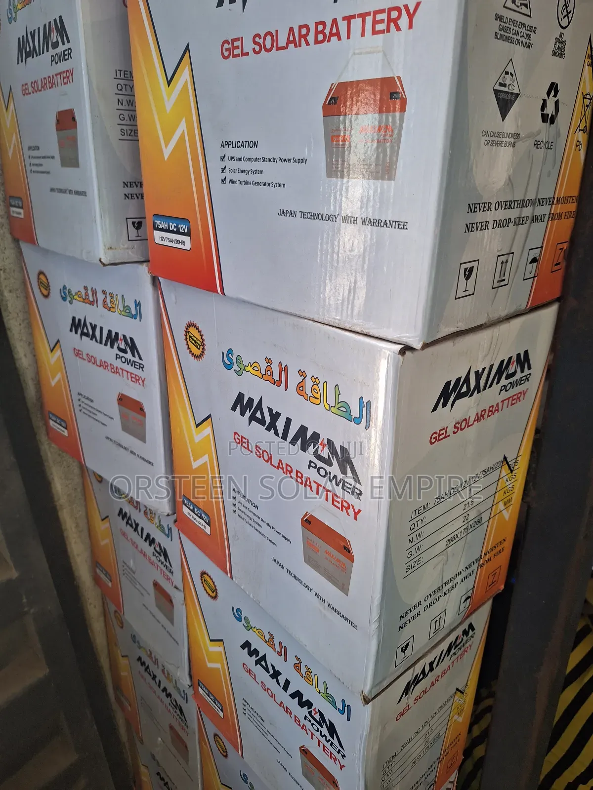 75ah Maximum Battery