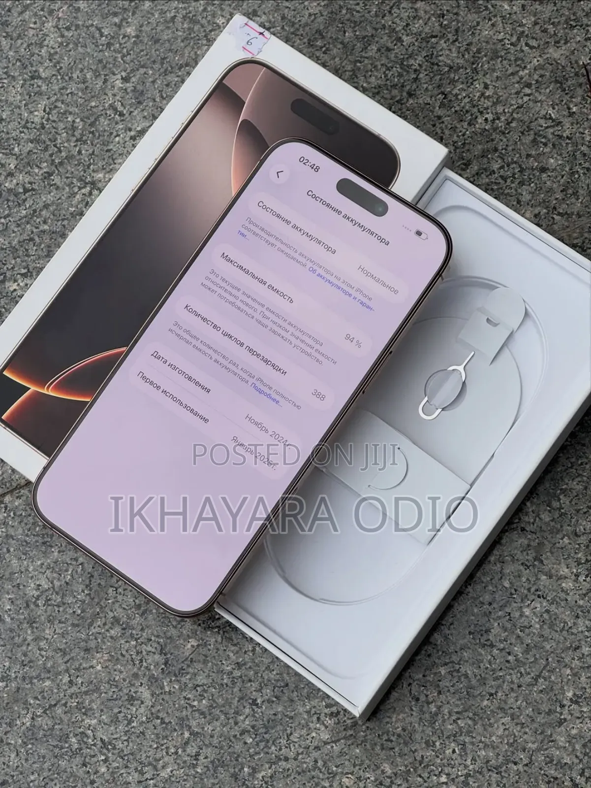 Apple iPhone 16 Pro Max 512 GB Gold