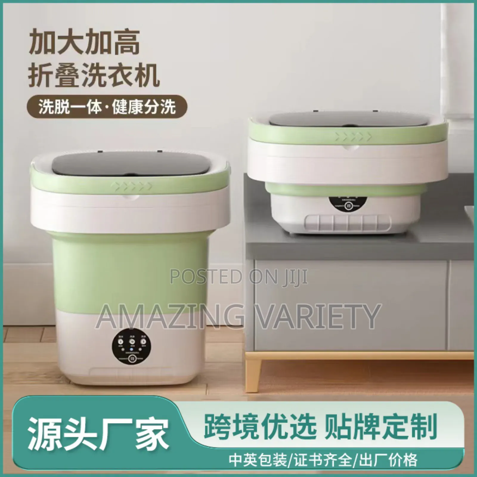 Mini Washing Machine
