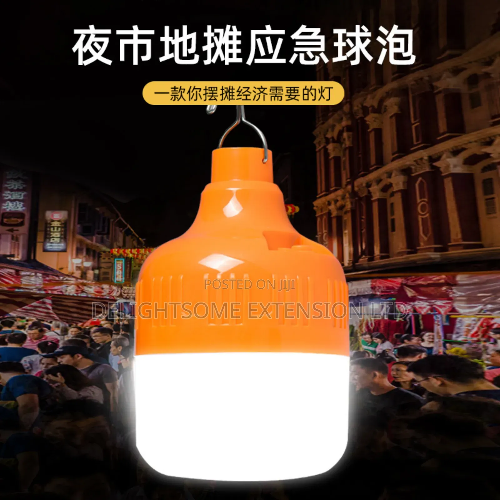 Rechargeable Lights