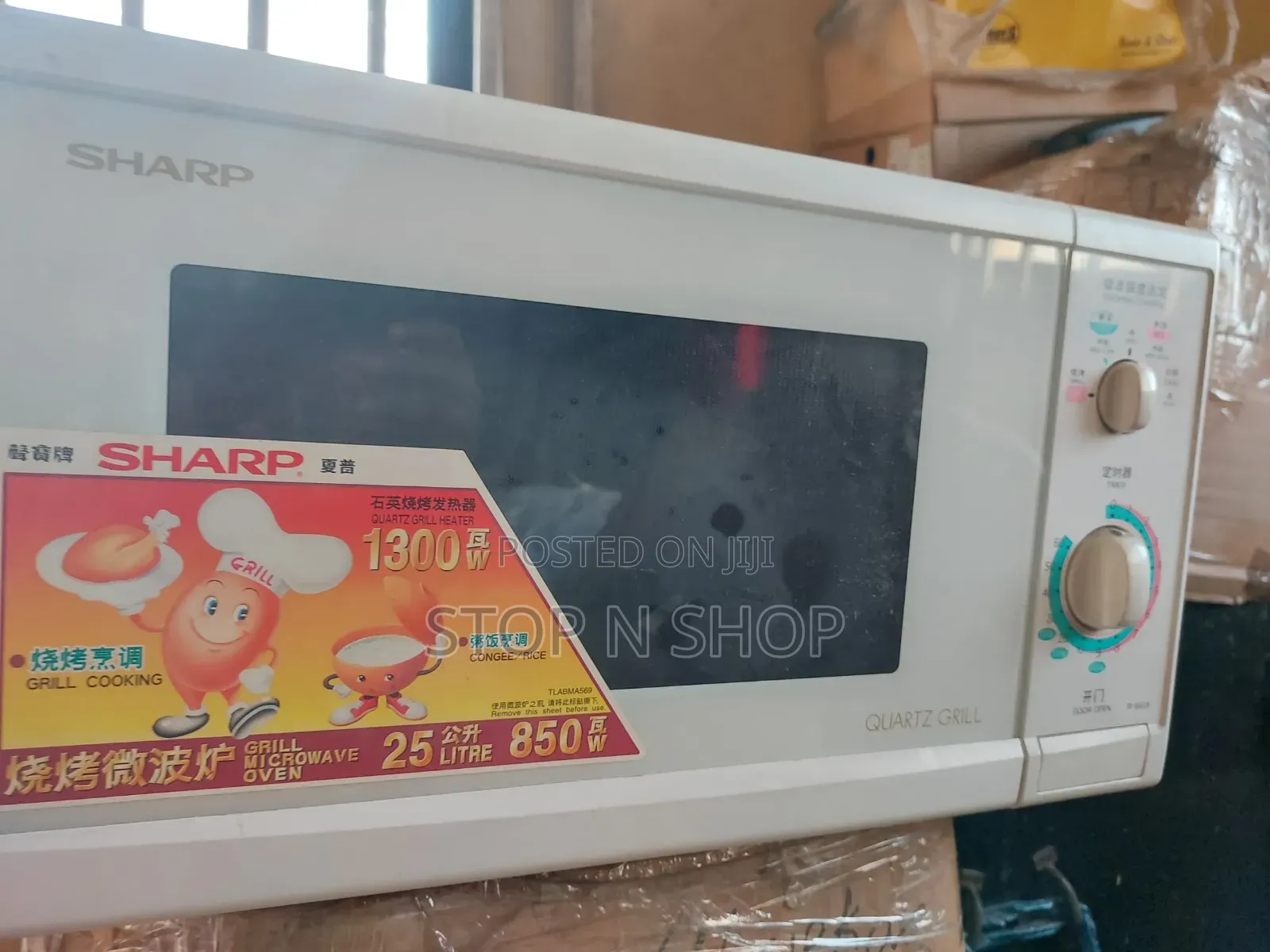 Microwave Oven