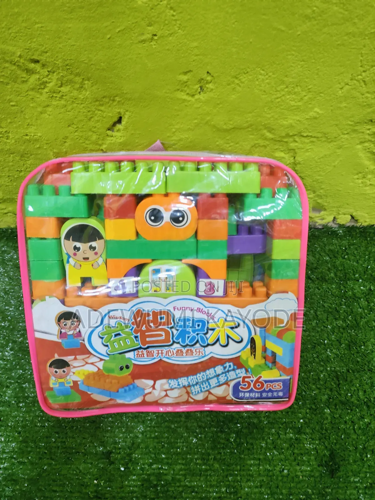 Puzzle Game