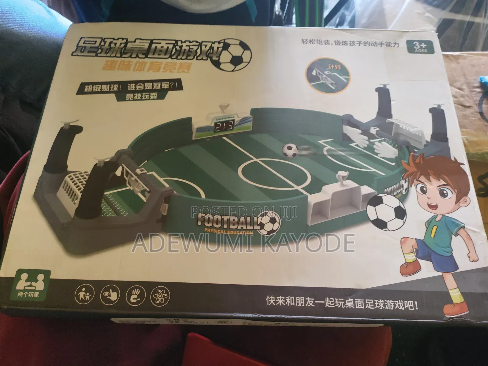 Football Board Game