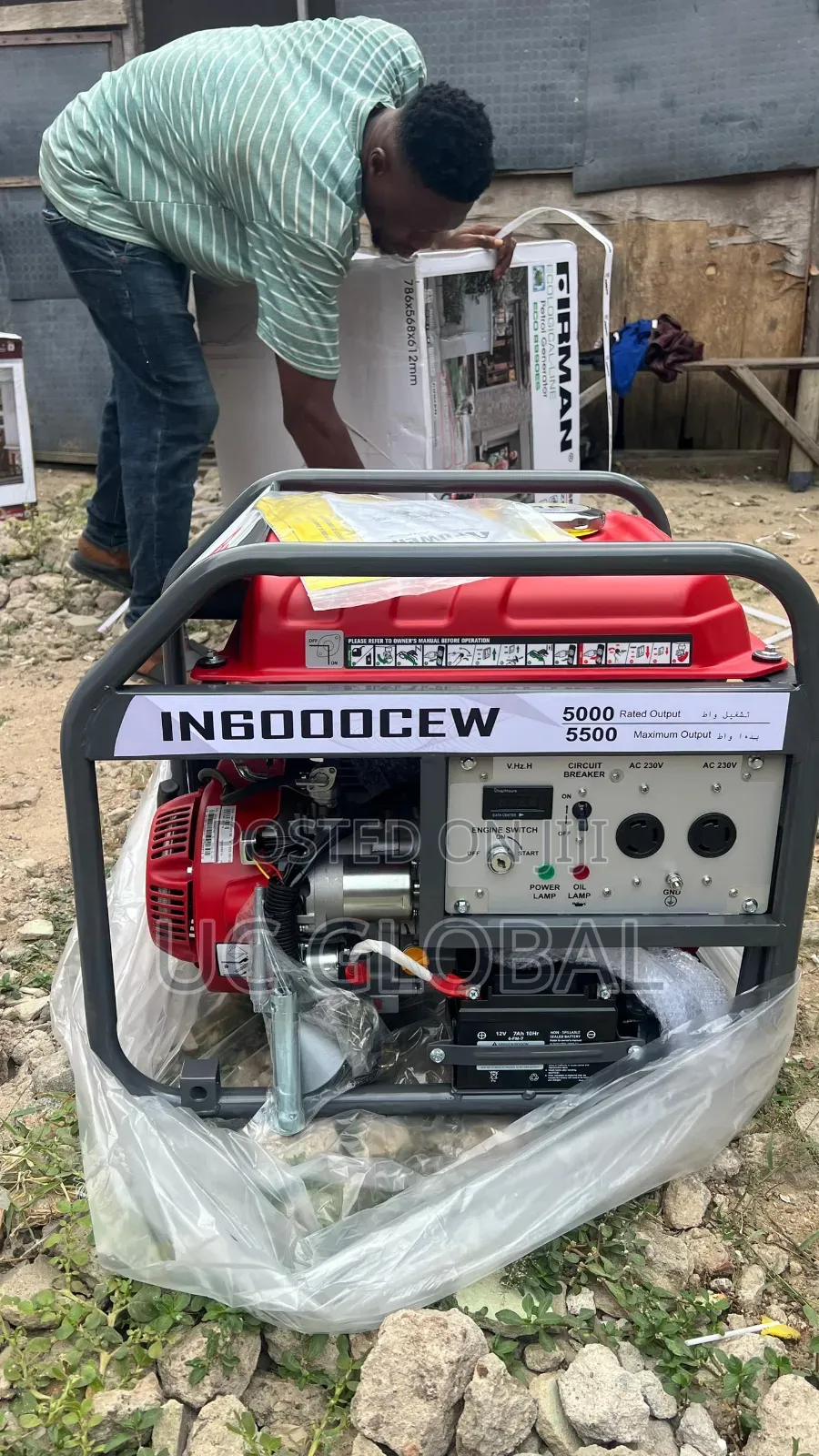 I Power 5.5kva Generator