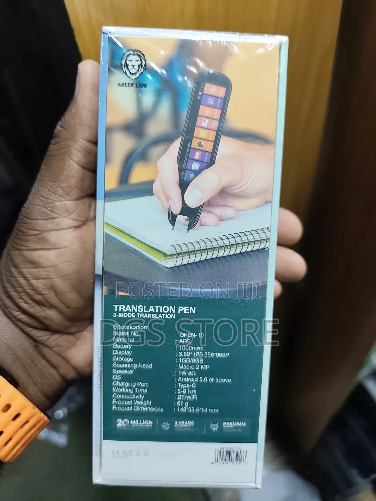 Green Lion Translation Pen Stylus