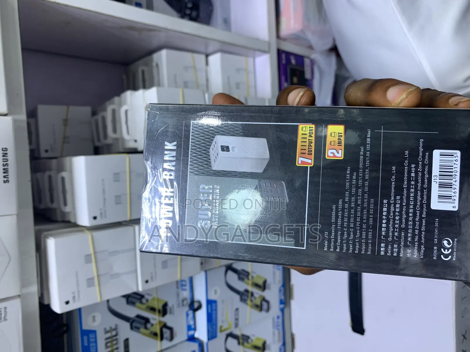 Power Bank
