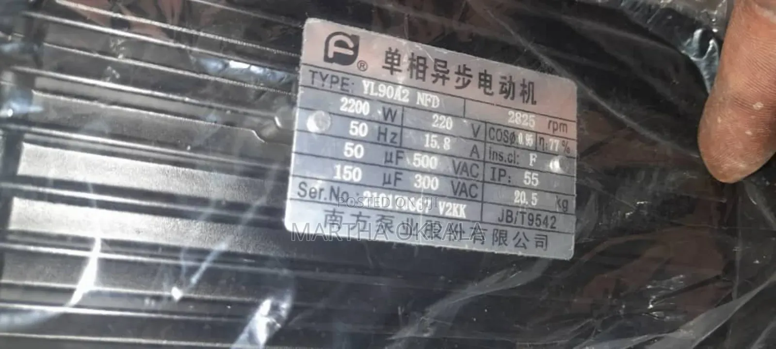 Ro Vertical Pump